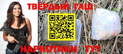 трава Ипатово
