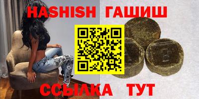 ПСИЛОЦИБИНОВЫЕ ГРИБЫ Абакан