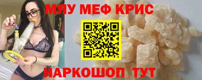 альфа пвп Ирбит