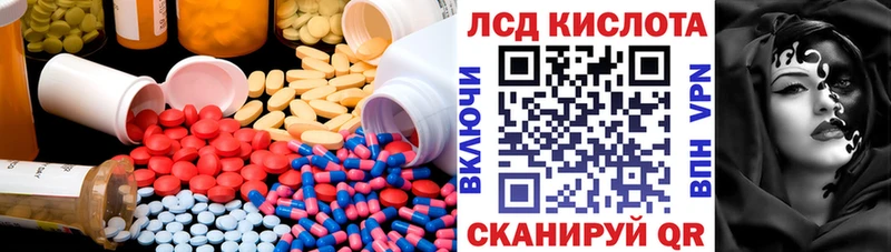 LSD-25 экстази ecstasy  дарнет шоп  Кинешма 