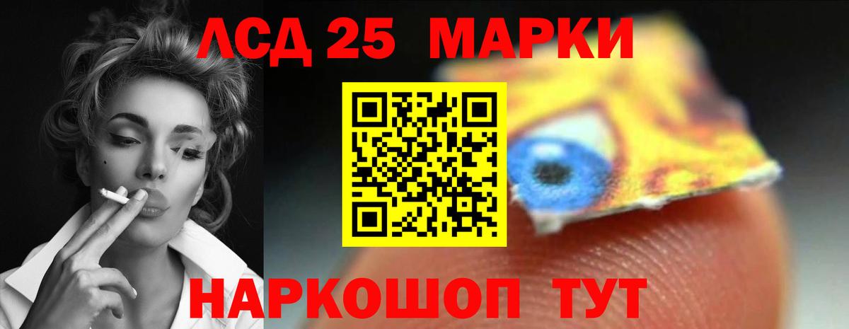 Лсд 25 экстази ecstasy  Вход с VPN  Лсд 25 экстази ecstasy  LSD-25 экстази  Кинешма 