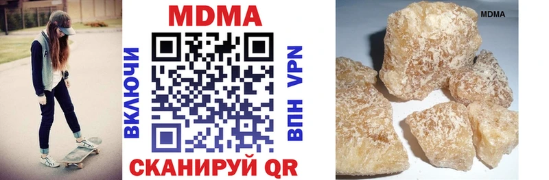MDMA молли  ссылка на мегу маркетплейс  мориарти телеграм  Кинешма 