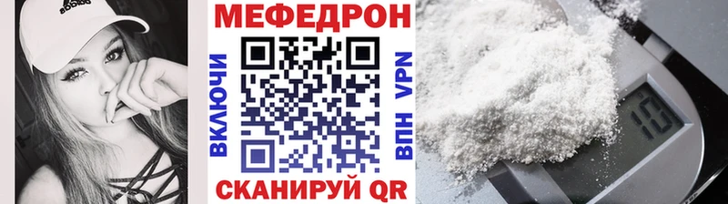 Меф кристаллы Кинешма