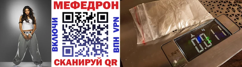 где найти Кинешма mega зеркало Мефедрон мяу мяу