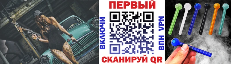 Метамфетамин витя Кинешма