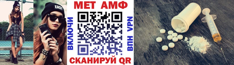 что такое   Кинешма  Метамфетамин винт 