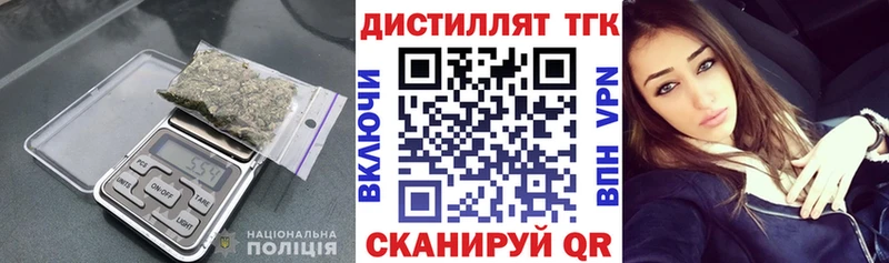 дарк нет наркотические препараты  Кинешма  Дистиллят ТГК Wax 