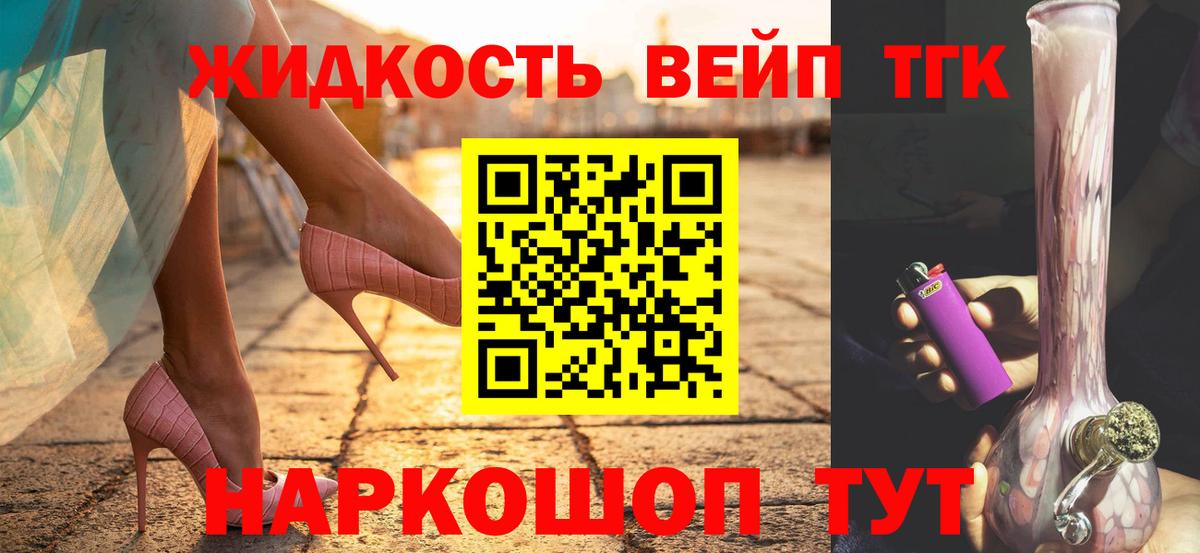 Дистиллят ТГК Wax Кинешма