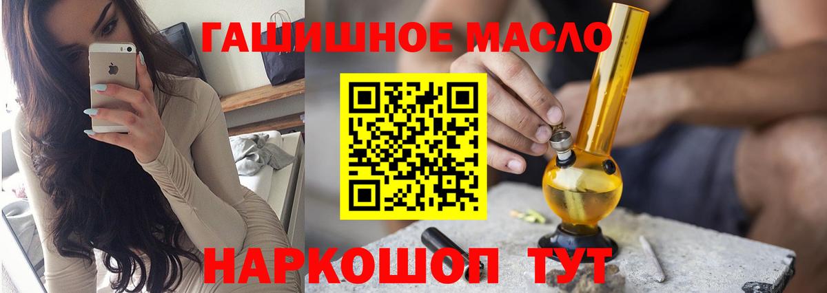 Кинешма  Дистиллят ТГК жижа  Вход с VPN  Дистиллят ТГК Wax 