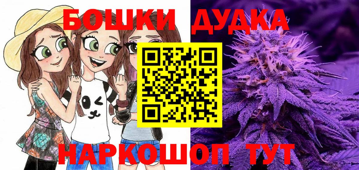 Конопля конопля Кинешма
