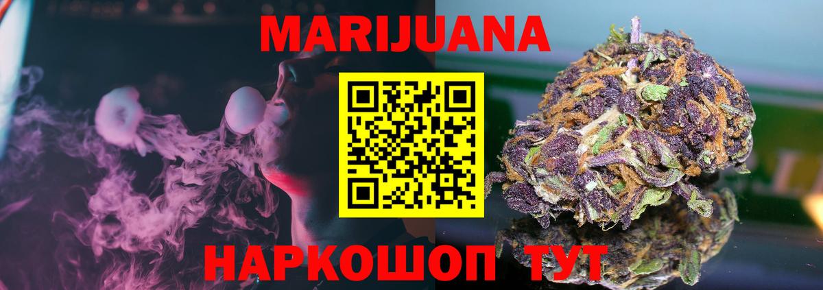 Марихуана VHQ  Вход с VPN  Бошки Шишки сатива  Марихуана Amnesia  Кинешма 
